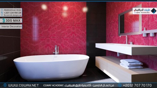 timthumb.php?src=https%3A%2F%2Fnew.cgway.net%2Fwp content%2Fgallery%2F3dsmax interior%2Fcgway learners work aa interior 0169 اعمال الدارسين في الاكاديمية