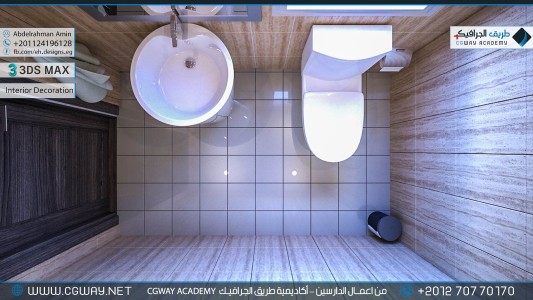 timthumb.php?src=https%3A%2F%2Fnew.cgway.net%2Fwp content%2Fgallery%2F3dsmax interior%2Fcgway learners work aa interior 0170 اعمال الدارسين في الاكاديمية