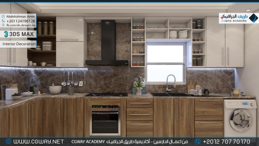 timthumb.php?src=https%3A%2F%2Fnew.cgway.net%2Fwp content%2Fgallery%2F3dsmax interior%2Fcgway learners work aa interior 0262 اعمال الدارسين في الاكاديمية