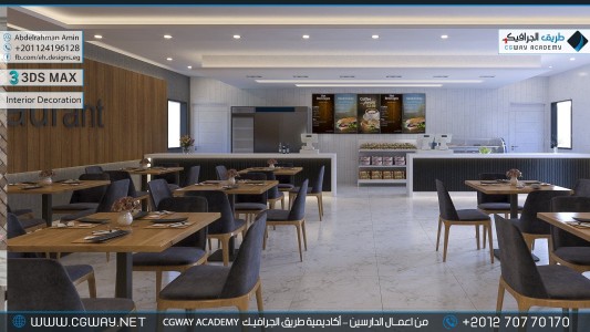 timthumb.php?src=https%3A%2F%2Fnew.cgway.net%2Fwp content%2Fgallery%2F3dsmax interior%2Fcgway learners work aa interior 0263 اعمال الدارسين في الاكاديمية