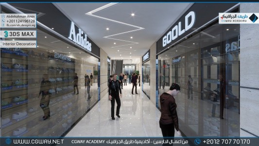 timthumb.php?src=https%3A%2F%2Fnew.cgway.net%2Fwp content%2Fgallery%2F3dsmax interior%2Fcgway learners work aa interior 0268 اعمال الدارسين في الاكاديمية