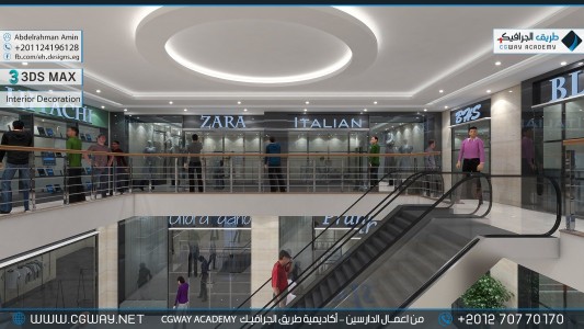 timthumb.php?src=https%3A%2F%2Fnew.cgway.net%2Fwp content%2Fgallery%2F3dsmax interior%2Fcgway learners work aa interior 0269 اعمال الدارسين في الاكاديمية