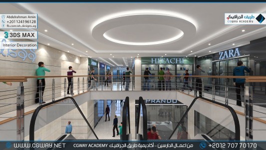 timthumb.php?src=https%3A%2F%2Fnew.cgway.net%2Fwp content%2Fgallery%2F3dsmax interior%2Fcgway learners work aa interior 0270 اعمال الدارسين في الاكاديمية