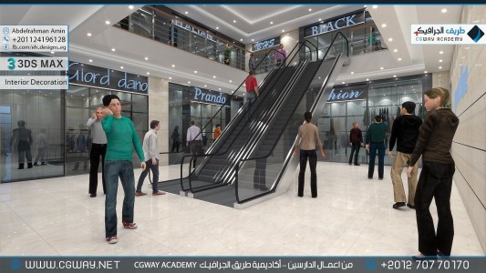 timthumb.php?src=https%3A%2F%2Fnew.cgway.net%2Fwp content%2Fgallery%2F3dsmax interior%2Fcgway learners work aa interior 0271 اعمال الدارسين في الاكاديمية