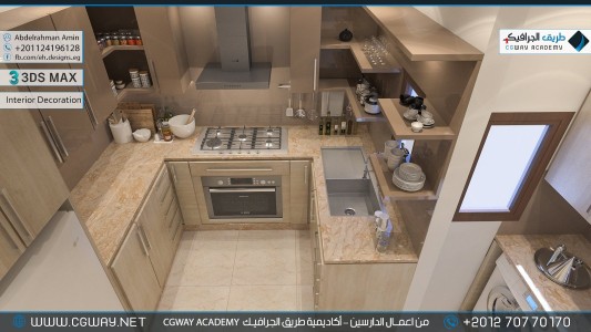 timthumb.php?src=https%3A%2F%2Fnew.cgway.net%2Fwp content%2Fgallery%2F3dsmax interior%2Fcgway learners work aa interior 0272 اعمال الدارسين في الاكاديمية