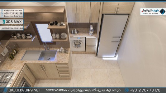 timthumb.php?src=https%3A%2F%2Fnew.cgway.net%2Fwp content%2Fgallery%2F3dsmax interior%2Fcgway learners work aa interior 0273 اعمال الدارسين في الاكاديمية