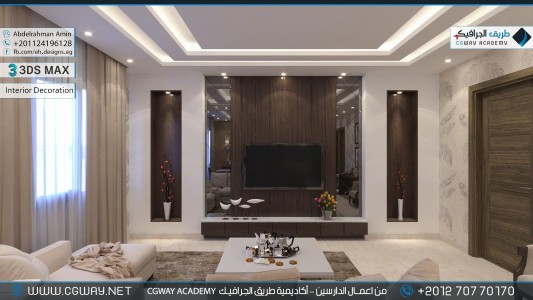 timthumb.php?src=https%3A%2F%2Fnew.cgway.net%2Fwp content%2Fgallery%2F3dsmax interior%2Fcgway learners work aa interior 0277 اعمال الدارسين في الاكاديمية