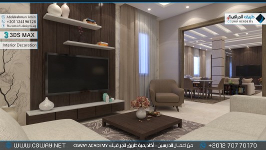 timthumb.php?src=https%3A%2F%2Fnew.cgway.net%2Fwp content%2Fgallery%2F3dsmax interior%2Fcgway learners work aa interior 0280 اعمال الدارسين في الاكاديمية