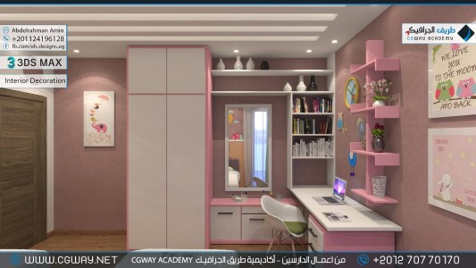 timthumb.php?src=https%3A%2F%2Fnew.cgway.net%2Fwp content%2Fgallery%2F3dsmax interior%2Fcgway learners work aa interior 0282 اعمال الدارسين في الاكاديمية