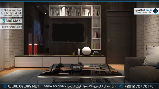timthumb.php?src=https%3A%2F%2Fnew.cgway.net%2Fwp content%2Fgallery%2F3dsmax interior%2Fcgway learners work aa interior 0287 اعمال الدارسين في الاكاديمية