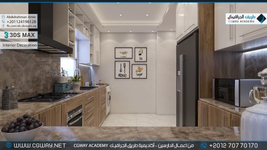 timthumb.php?src=https%3A%2F%2Fnew.cgway.net%2Fwp content%2Fgallery%2F3dsmax interior%2Fcgway learners work aa interior 0290 اعمال الدارسين في الاكاديمية