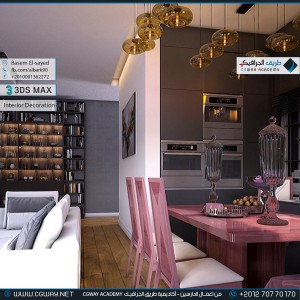 timthumb.php?src=https%3A%2F%2Fnew.cgway.net%2Fwp content%2Fgallery%2F3dsmax interior%2Fcgway learners work be interior 0059 اعمال الدارسين في الاكاديمية