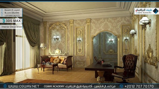 timthumb.php?src=https%3A%2F%2Fnew.cgway.net%2Fwp content%2Fgallery%2F3dsmax interior%2Fcgway learners work be interior 0061 اعمال الدارسين في الاكاديمية