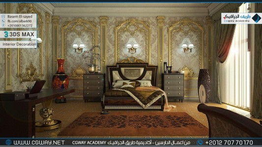 timthumb.php?src=https%3A%2F%2Fnew.cgway.net%2Fwp content%2Fgallery%2F3dsmax interior%2Fcgway learners work be interior 0062 اعمال الدارسين في الاكاديمية