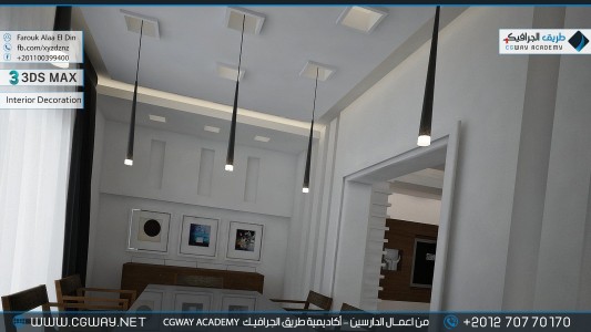timthumb.php?src=https%3A%2F%2Fnew.cgway.net%2Fwp content%2Fgallery%2F3dsmax interior%2Fcgway learners work fa interior 0063 اعمال الدارسين في الاكاديمية