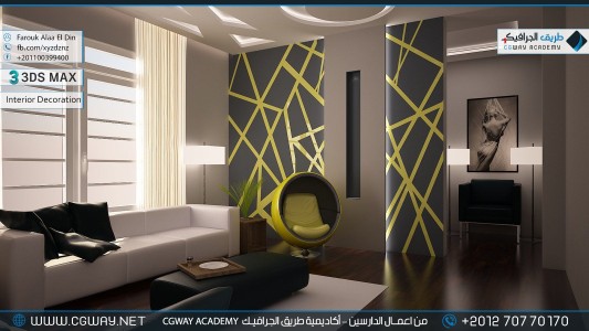 timthumb.php?src=https%3A%2F%2Fnew.cgway.net%2Fwp content%2Fgallery%2F3dsmax interior%2Fcgway learners work fa interior 0065 اعمال الدارسين في الاكاديمية