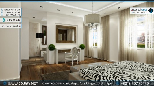 timthumb.php?src=https%3A%2F%2Fnew.cgway.net%2Fwp content%2Fgallery%2F3dsmax interior%2Fcgway learners work fa interior 0066 اعمال الدارسين في الاكاديمية