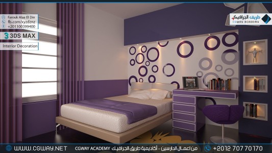 timthumb.php?src=https%3A%2F%2Fnew.cgway.net%2Fwp content%2Fgallery%2F3dsmax interior%2Fcgway learners work fa interior 0067 اعمال الدارسين في الاكاديمية