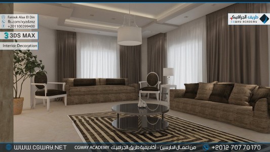 timthumb.php?src=https%3A%2F%2Fnew.cgway.net%2Fwp content%2Fgallery%2F3dsmax interior%2Fcgway learners work fa interior 0069 اعمال الدارسين في الاكاديمية