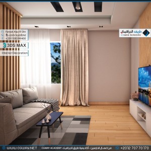 timthumb.php?src=https%3A%2F%2Fnew.cgway.net%2Fwp content%2Fgallery%2F3dsmax interior%2Fcgway learners work fa interior 0071 اعمال الدارسين في الاكاديمية