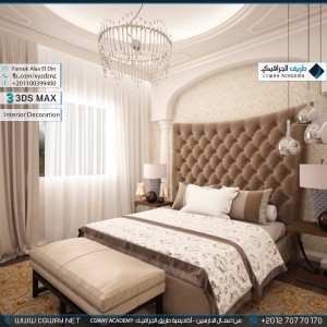 timthumb.php?src=https%3A%2F%2Fnew.cgway.net%2Fwp content%2Fgallery%2F3dsmax interior%2Fcgway learners work fa interior 0072 اعمال الدارسين في الاكاديمية