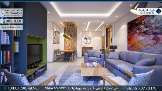 timthumb.php?src=https%3A%2F%2Fnew.cgway.net%2Fwp content%2Fgallery%2F3dsmax interior%2Fcgway learners work mh interior 0001 اعمال الدارسين في الاكاديمية