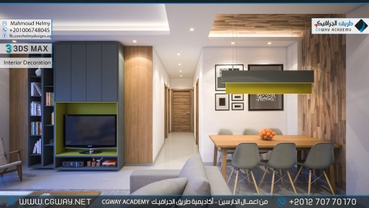 timthumb.php?src=https%3A%2F%2Fnew.cgway.net%2Fwp content%2Fgallery%2F3dsmax interior%2Fcgway learners work mh interior 0002 اعمال الدارسين في الاكاديمية
