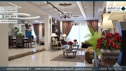 timthumb.php?src=https%3A%2F%2Fnew.cgway.net%2Fwp content%2Fgallery%2F3dsmax interior%2Fcgway learners work mh interior 0006 اعمال الدارسين في الاكاديمية
