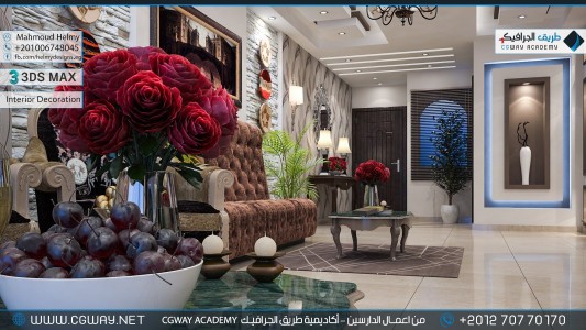 timthumb.php?src=https%3A%2F%2Fnew.cgway.net%2Fwp content%2Fgallery%2F3dsmax interior%2Fcgway learners work mh interior 0008 اعمال الدارسين في الاكاديمية