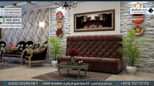 timthumb.php?src=https%3A%2F%2Fnew.cgway.net%2Fwp content%2Fgallery%2F3dsmax interior%2Fcgway learners work mh interior 0010 اعمال الدارسين في الاكاديمية