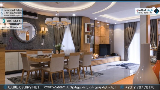 timthumb.php?src=https%3A%2F%2Fnew.cgway.net%2Fwp content%2Fgallery%2F3dsmax interior%2Fcgway learners work mh interior 0011 اعمال الدارسين في الاكاديمية