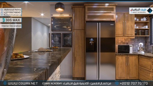 timthumb.php?src=https%3A%2F%2Fnew.cgway.net%2Fwp content%2Fgallery%2F3dsmax interior%2Fcgway learners work mh interior 0012 اعمال الدارسين في الاكاديمية
