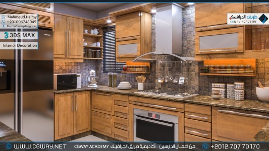 timthumb.php?src=https%3A%2F%2Fnew.cgway.net%2Fwp content%2Fgallery%2F3dsmax interior%2Fcgway learners work mh interior 0013 اعمال الدارسين في الاكاديمية