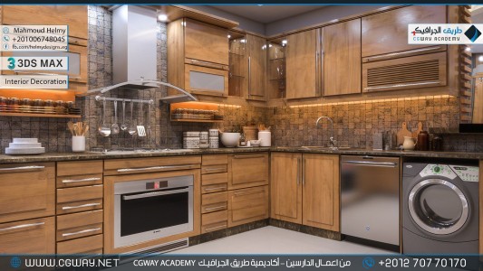 timthumb.php?src=https%3A%2F%2Fnew.cgway.net%2Fwp content%2Fgallery%2F3dsmax interior%2Fcgway learners work mh interior 0014 اعمال الدارسين في الاكاديمية