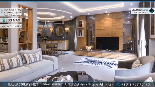 timthumb.php?src=https%3A%2F%2Fnew.cgway.net%2Fwp content%2Fgallery%2F3dsmax interior%2Fcgway learners work mh interior 0017 اعمال الدارسين في الاكاديمية