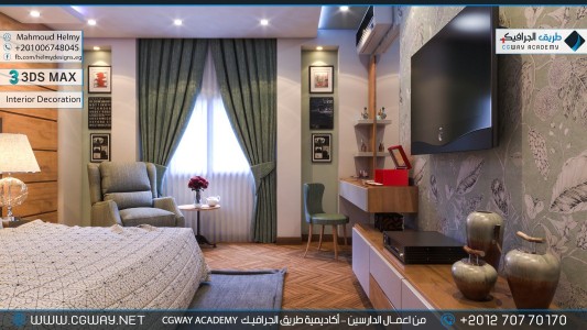 timthumb.php?src=https%3A%2F%2Fnew.cgway.net%2Fwp content%2Fgallery%2F3dsmax interior%2Fcgway learners work mh interior 0021 اعمال الدارسين في الاكاديمية