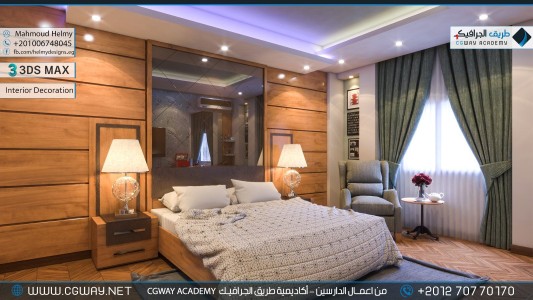 timthumb.php?src=https%3A%2F%2Fnew.cgway.net%2Fwp content%2Fgallery%2F3dsmax interior%2Fcgway learners work mh interior 0022 اعمال الدارسين في الاكاديمية