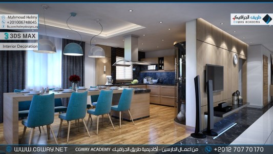 timthumb.php?src=https%3A%2F%2Fnew.cgway.net%2Fwp content%2Fgallery%2F3dsmax interior%2Fcgway learners work mh interior 0023 اعمال الدارسين في الاكاديمية