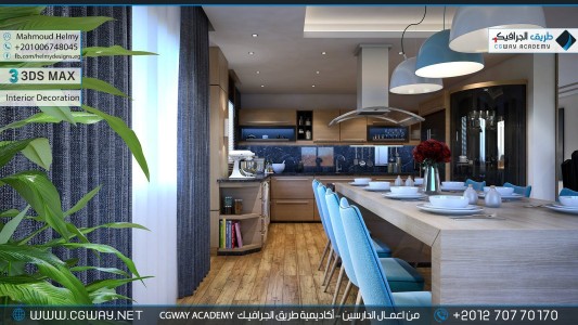 timthumb.php?src=https%3A%2F%2Fnew.cgway.net%2Fwp content%2Fgallery%2F3dsmax interior%2Fcgway learners work mh interior 0024 اعمال الدارسين في الاكاديمية
