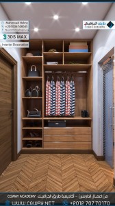 timthumb.php?src=https%3A%2F%2Fnew.cgway.net%2Fwp content%2Fgallery%2F3dsmax interior%2Fcgway learners work mh interior 0028 اعمال الدارسين في الاكاديمية