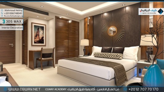 timthumb.php?src=https%3A%2F%2Fnew.cgway.net%2Fwp content%2Fgallery%2F3dsmax interior%2Fcgway learners work mh interior 0029 اعمال الدارسين في الاكاديمية