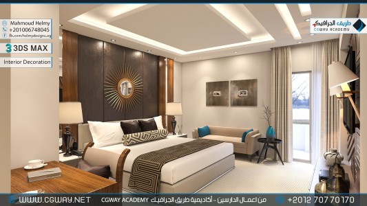 timthumb.php?src=https%3A%2F%2Fnew.cgway.net%2Fwp content%2Fgallery%2F3dsmax interior%2Fcgway learners work mh interior 0031 اعمال الدارسين في الاكاديمية