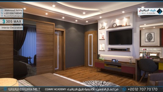 timthumb.php?src=https%3A%2F%2Fnew.cgway.net%2Fwp content%2Fgallery%2F3dsmax interior%2Fcgway learners work mh interior 0032 اعمال الدارسين في الاكاديمية