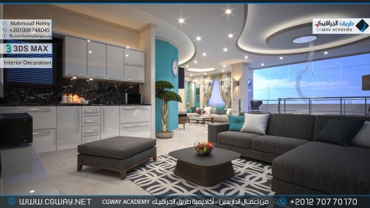 timthumb.php?src=https%3A%2F%2Fnew.cgway.net%2Fwp content%2Fgallery%2F3dsmax interior%2Fcgway learners work mh interior 0034 اعمال الدارسين في الاكاديمية