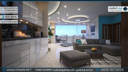 timthumb.php?src=https%3A%2F%2Fnew.cgway.net%2Fwp content%2Fgallery%2F3dsmax interior%2Fcgway learners work mh interior 0035 اعمال الدارسين في الاكاديمية