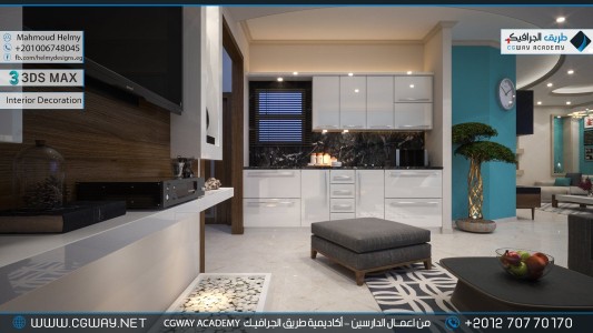 timthumb.php?src=https%3A%2F%2Fnew.cgway.net%2Fwp content%2Fgallery%2F3dsmax interior%2Fcgway learners work mh interior 0036 اعمال الدارسين في الاكاديمية