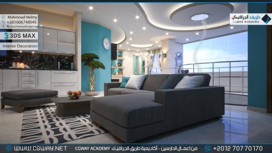 timthumb.php?src=https%3A%2F%2Fnew.cgway.net%2Fwp content%2Fgallery%2F3dsmax interior%2Fcgway learners work mh interior 0038 اعمال الدارسين في الاكاديمية