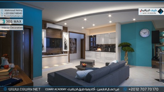 timthumb.php?src=https%3A%2F%2Fnew.cgway.net%2Fwp content%2Fgallery%2F3dsmax interior%2Fcgway learners work mh interior 0039 اعمال الدارسين في الاكاديمية