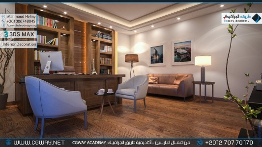 timthumb.php?src=https%3A%2F%2Fnew.cgway.net%2Fwp content%2Fgallery%2F3dsmax interior%2Fcgway learners work mh interior 0041 اعمال الدارسين في الاكاديمية