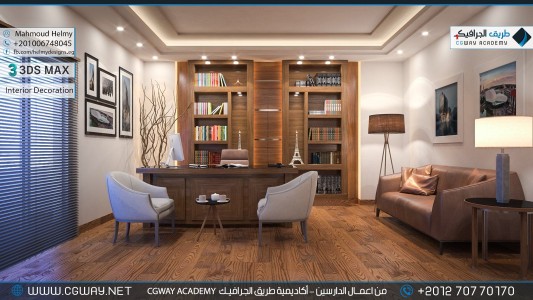timthumb.php?src=https%3A%2F%2Fnew.cgway.net%2Fwp content%2Fgallery%2F3dsmax interior%2Fcgway learners work mh interior 0042 اعمال الدارسين في الاكاديمية